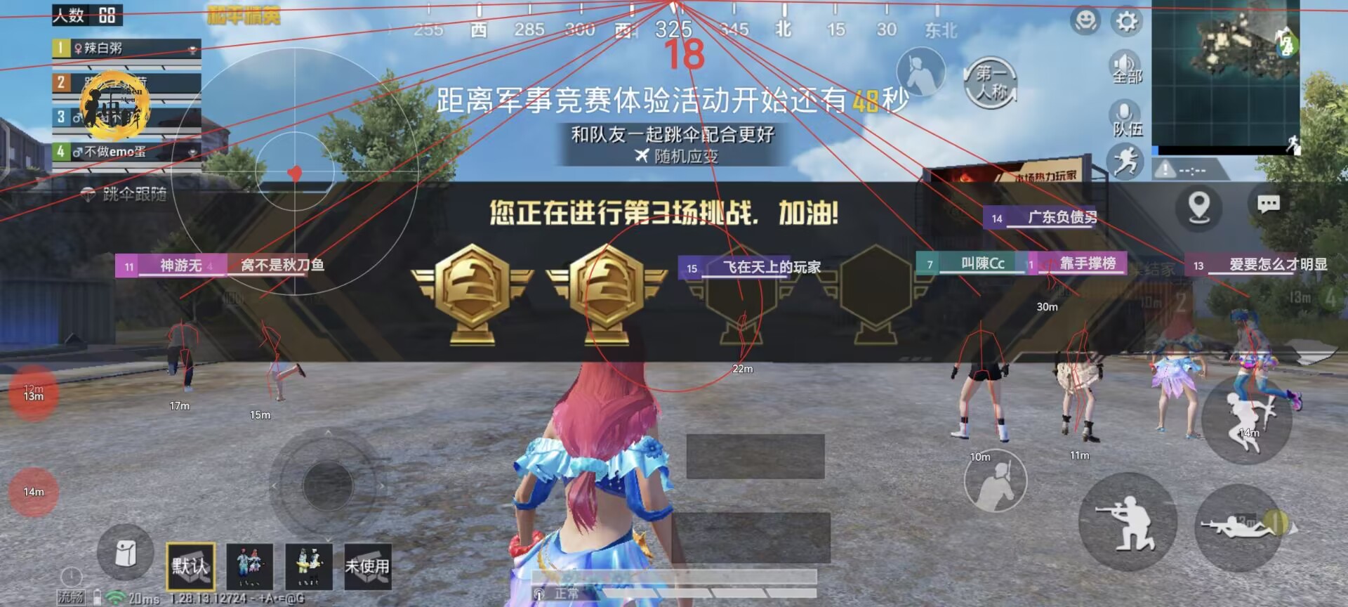 和平改文件免费文件3.0 - 零封号辅助配置合集