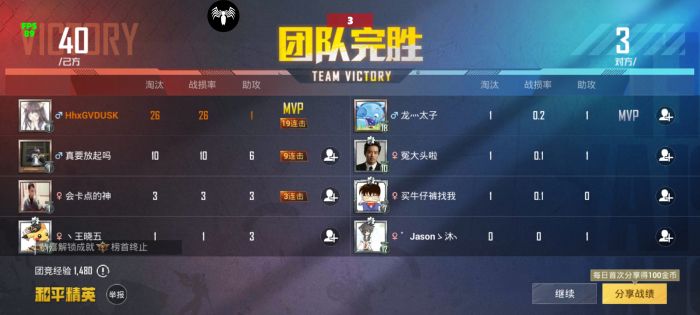 和平精英模拟器辅助 - 低配置设备专用外挂